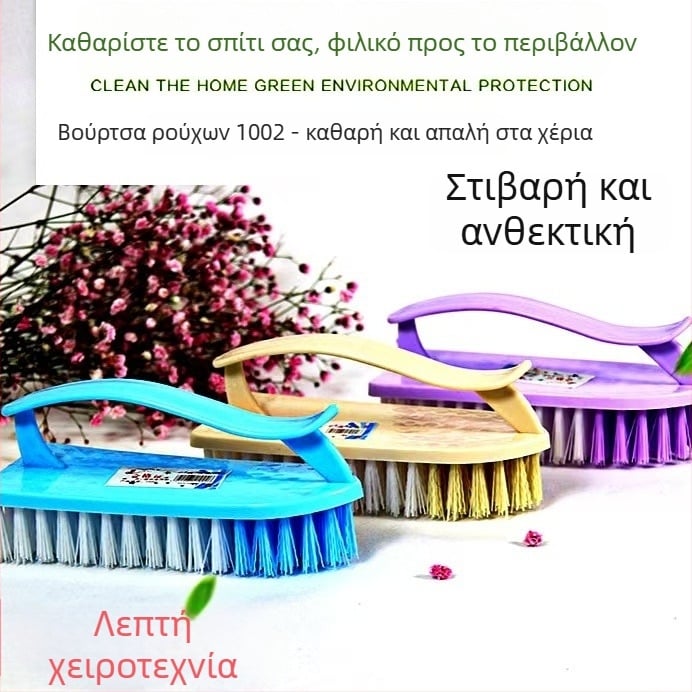 Jiayi 1002 Βούρτσα Παπουτσιών από Μπαμπού με Σκληρές Τρίχες – Οικιακή Χρήση