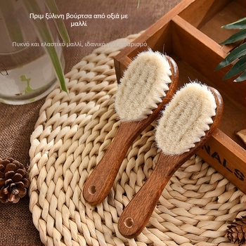 Σετ βουρτσών με μαλακή τρίχα για πρόσωπο, μπανάκι μωρού και καθαρισμό παπουτσιών