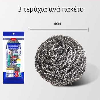 UYIKU Ατσάλινη μπάλα καθαρισμού για την κουζίνα – αφαίρεση λίπους από κατσαρόλες, τηγάνια, μπολ και ξυλάκια φαγητού