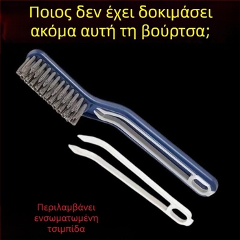 Ιαπωνικού στυλ βούρτσα καθαρισμού μπάνιου για σχισμές – 2 σε 1, μικρό κλιπ για μαλλιά, κατάλληλη για παράθυρα και κουζίνα, πολυλειτουργική βούρτσα για σχισμές δαπέδου