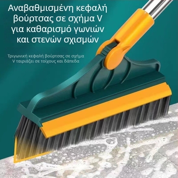 2-σε-1 βούρτσα μπάνιου για δάπεδο με μακριά λαβή και βούρτσα για σχισμές - καθαρισμός χωρίς νεκρές γωνίες