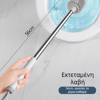 Βούρτσα τουαλέτας με μακριά λαβή και απαλές τρίχες για τον καθαρισμό μπάνιου, Q1 βούρτσα με μαλακό ελαστικό σφαιρικό άκρο