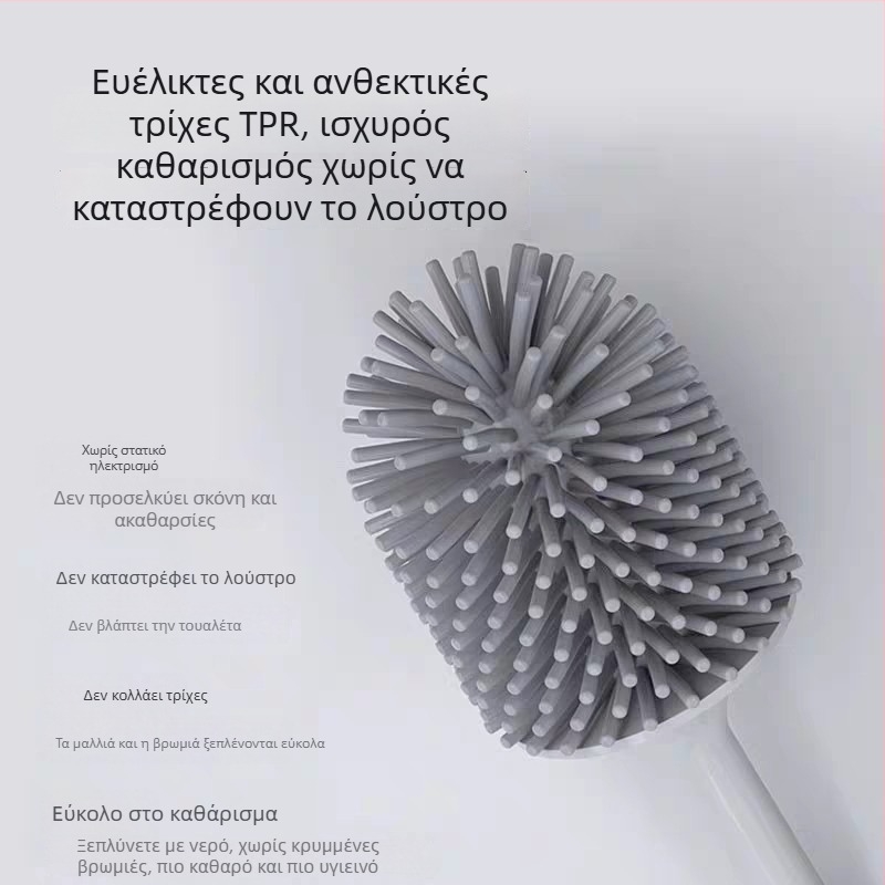 Βούρτσα τουαλέτας με μακριά λαβή και απαλές τρίχες για τον καθαρισμό μπάνιου, Q1 βούρτσα με μαλακό ελαστικό σφαιρικό άκρο