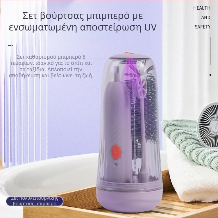 Ηλεκτρική βούρτσα για μπουκάλια με UV απολύμανση, πολυλειτουργική βούρτσα θηλής, μακρύ χερούλι, επαναφορτιζόμενο σετ καθαρισμού ποτηριών