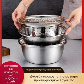 Τριών τεμαχίων σετ από ανοξείδωτο ατσάλι για τρίψιμο και κοπή λαχανικών, βάζο μπαχαρικών, καλαθάκι στράγγισης και λεκάνη πλυσίματος