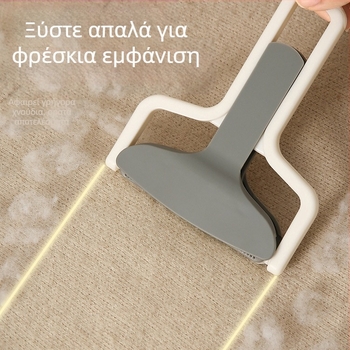 Βούρτσα καθαρισμού και αφαίρεσης μαλλιών γάτας για χαλιά και καναπέ, αντιστατική βούρτσα για παλτά και πουλόβερ