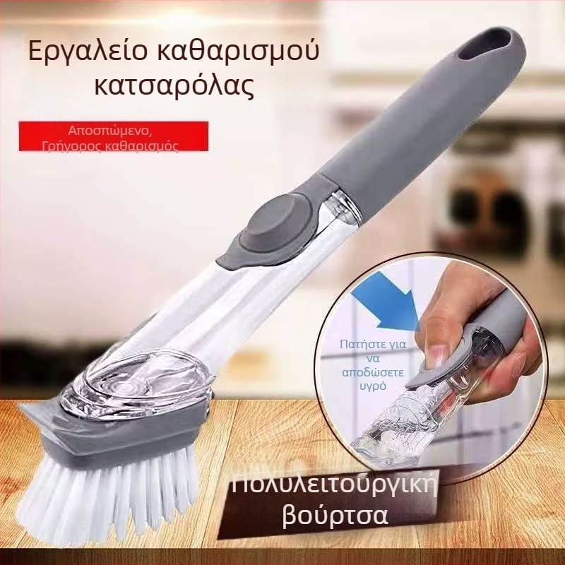 Βούρτσα καθαρισμού τηγανιών με μακριά λαβή, εξοπλισμός κουζίνας, βούρτσα λαδιού, υδραυλική βούρτσα καθαρισμού τηγανιών