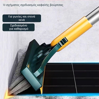 Βούρτσα καθαρισμού τουαλέτας και αρμών με σκληρές τρίχες, διπλής χρήσης για πλακάκια μπάνιου και τουαλέτας