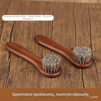 Ρετρό βούρτσα παπουτσιών από μασίβ ξύλο, τρίχες αλόγου, 15 εκ. στρογγυλή κεφαλή, υψηλής ποιότητας για λίπανση και γυάλισμα δερμάτινων παπουτσιών