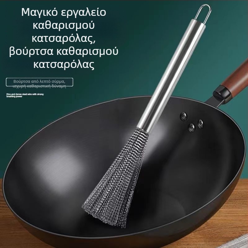 Βούρτσα κατσαρολών από ανοξείδωτο ατσάλι 304 με μακρύ χερούλι, κατάλληλη για τον καθαρισμό κατσαρολών και αντικολλητικών επιφανειών