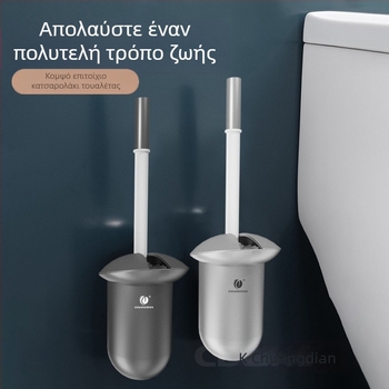 Σετ βούρτσας τουαλέτας από σιλικόνη για οικιακή χρήση, 360° καθάρισμα, Creative Point