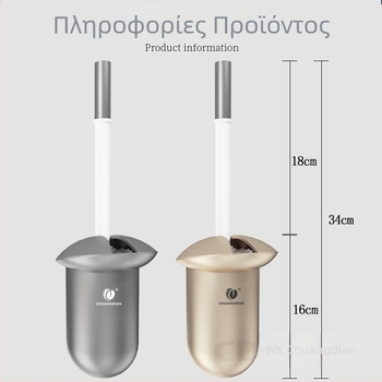 Σετ βούρτσας τουαλέτας από σιλικόνη για οικιακή χρήση, 360° καθάρισμα, Creative Point