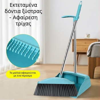 Σετ σκούπας και κουτάλας με μαλακές τρίχες για οικιακή χρήση