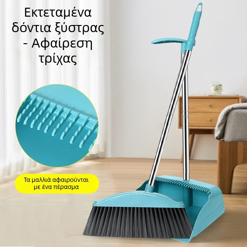 Σετ σκούπας και κουτάλας με μαλακές τρίχες για οικιακή χρήση
