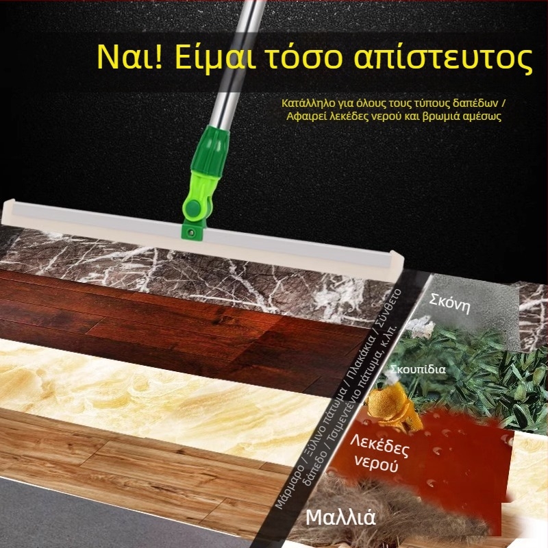 Σιλικόνης σκούπα δαπέδου με μακριά λαβή 140 cm – για μπάνιο, πλακάκια και ξύλινα πατώματα