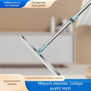 Πολυλειτουργική μαγική σκούπα σιλικόνης για το μπάνιο, με επεκτειόμενη κεφαλή για απομάκρυνση τριχών και νερού