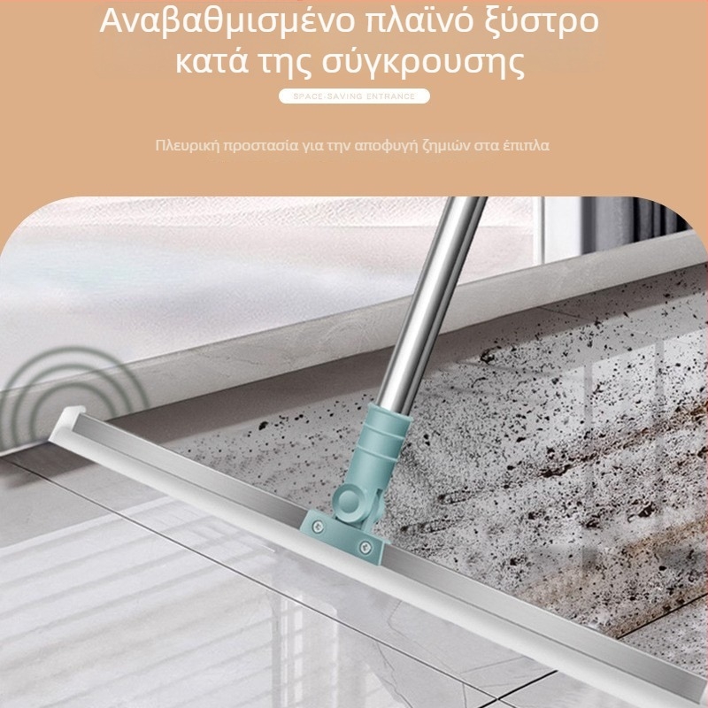 Πολυλειτουργική μαγική σκούπα σιλικόνης για το μπάνιο, με επεκτειόμενη κεφαλή για απομάκρυνση τριχών και νερού