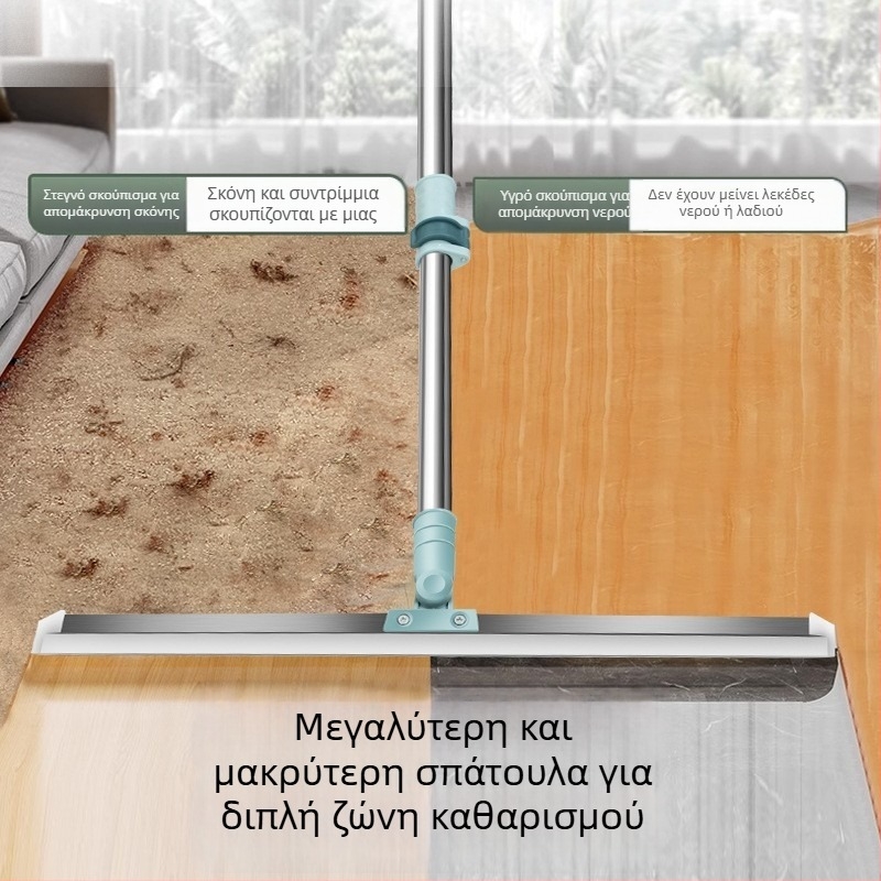 Μαγική silicone σκούπα δαπέδου για τον καθαρισμό μπάνιου