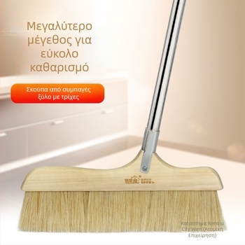 Σκούπα από τρίχες αγριόχοιρου με ανάμικτες τρίχες, οικιακή χρήση, μαλακή κεφαλή για σκόνη και τρίχες