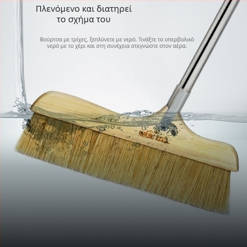 Σκούπα από τρίχες αγριόχοιρου με ανάμικτες τρίχες, οικιακή χρήση, μαλακή κεφαλή για σκόνη και τρίχες