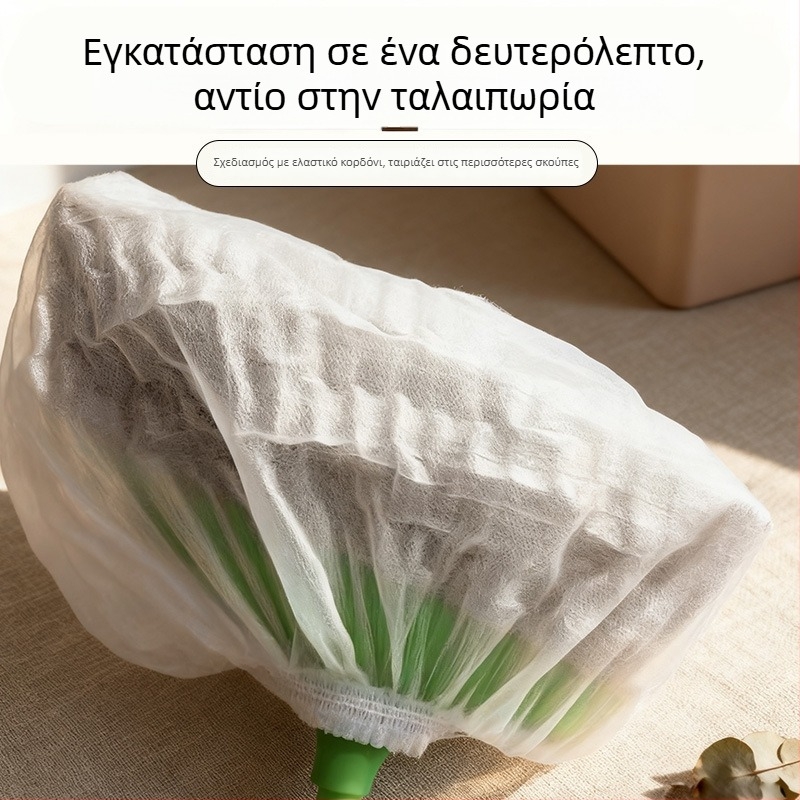 Πολυχρηστικό κάλυμμα σκούπας μίας χρήσης για τον καθαρισμό δαπέδων – συλλέγει τρίχες, σκόνη και βρωμιά