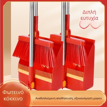 Σετ σκούπας και σκούπιδιών με αναδιπλούμενο περιστρεφόμενο κεφάλι – παχύτερο, εξτρα-μεγάλη κεφαλή, μαλακές τρίχες, δεν κολλάει στα μαλλιά
