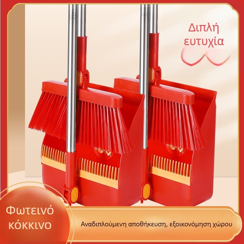 Σετ σκούπας και σκούπιδιών με αναδιπλούμενο περιστρεφόμενο κεφάλι – παχύτερο, εξτρα-μεγάλη κεφαλή, μαλακές τρίχες, δεν κολλάει στα μαλλιά