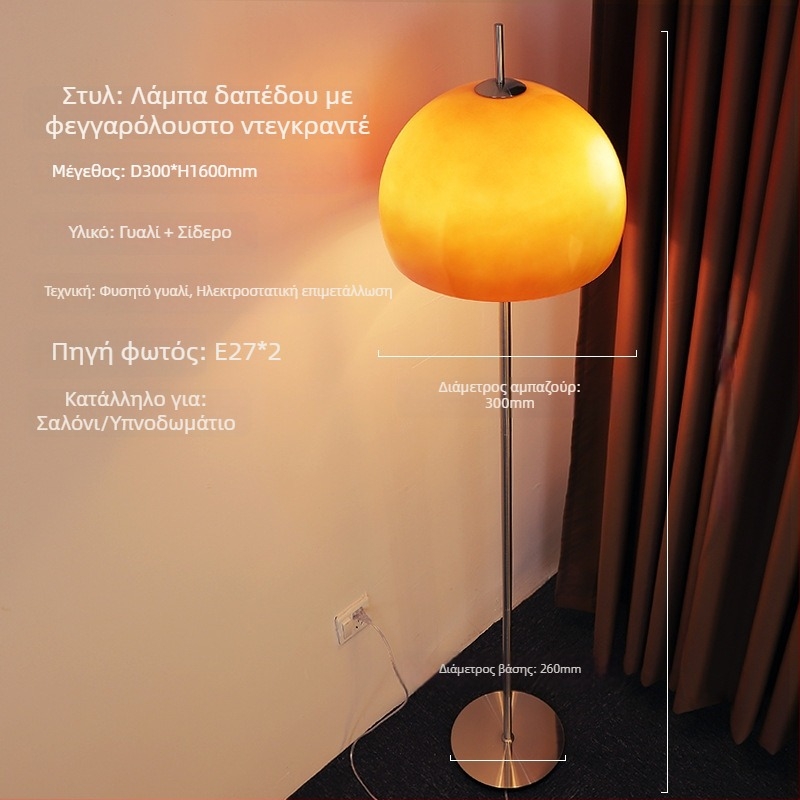 Φωτιστικό δαπέδου σε σχήμα μανιταριού με γυάλινο καπέλο, ρετρό στυλ Bauhaus για υπνοδωμάτιο και σαλόνι