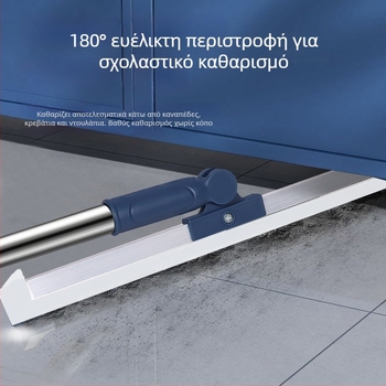 Αναδιπλούμενη μαγική σκούπα για μπάνιο και καθαρισμό δαπέδων