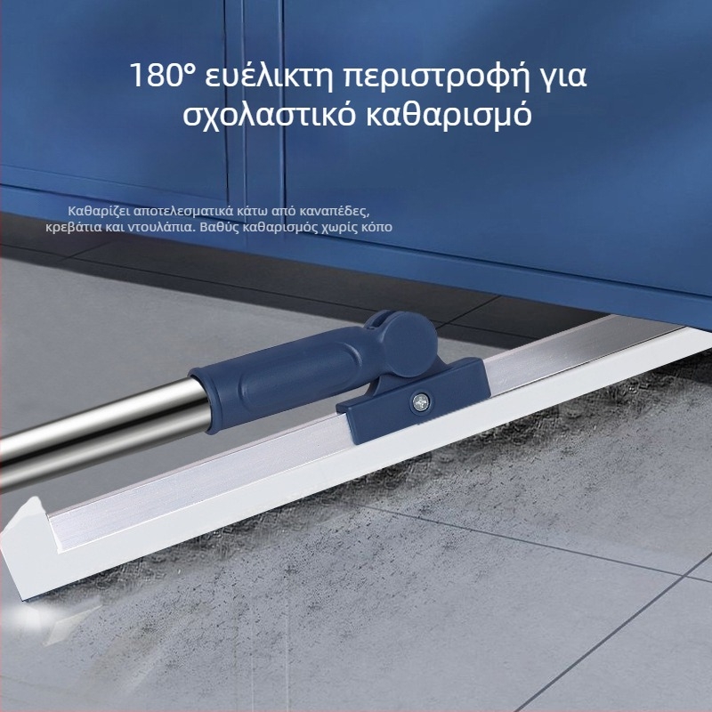 Αναδιπλούμενη μαγική σκούπα για μπάνιο και καθαρισμό δαπέδων