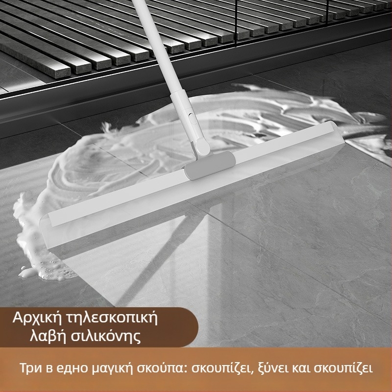 Μαγική βούρτσα-σφουγγαρίστρα για μπάνιο και καθάρισμα δαπέδων