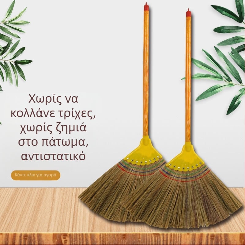 Οικιακή σκούπα με μαλακές τρίχες, βούρτσα από φοινικοουρά γρασίδι, πλέξη από άχυρο, με οκτώ καρφιά