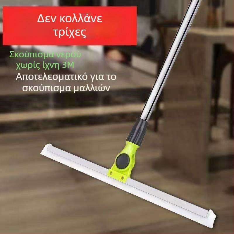 Μαγική βούρτσα-σκούπα για μπάνιο με απομάκρυνση νερού, εργαλείο αφαίρεσης μαλλιών, οικιακός καθαρισμός δαπέδων