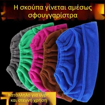 Χοντρό κάλυμμα σκούπας για οικιακή χρήση, σετ πανιών καθαρισμού δαπέδου, χωρίς τρίχες, απορροφητικό νερού