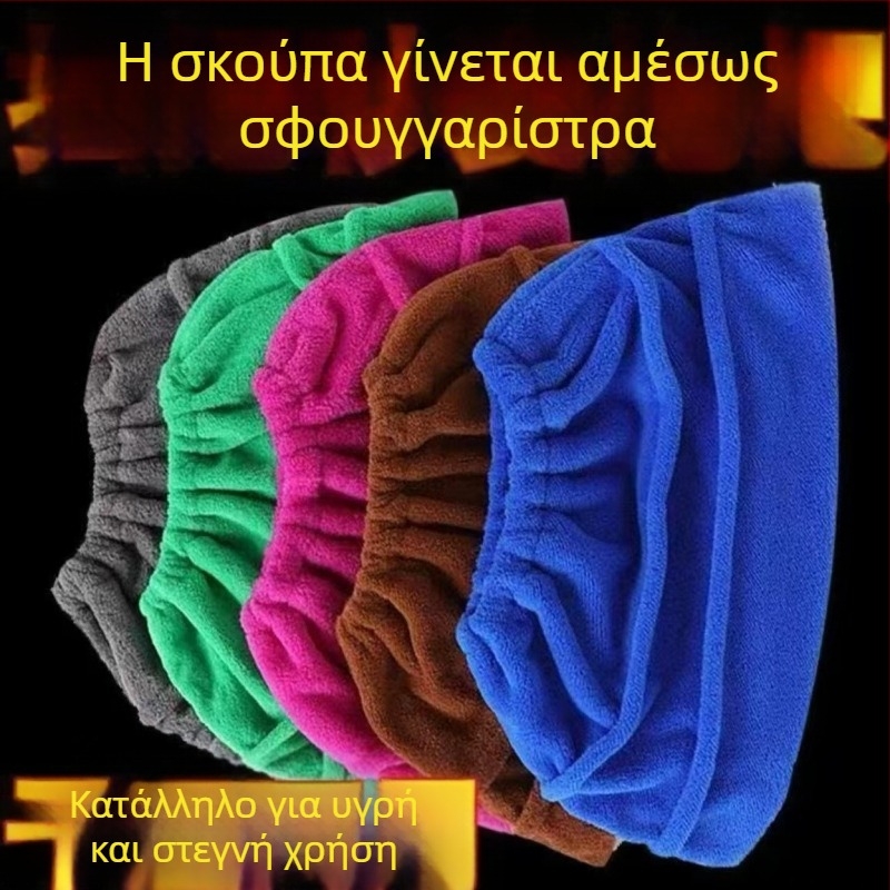 Χοντρό κάλυμμα σκούπας για οικιακή χρήση, σετ πανιών καθαρισμού δαπέδου, χωρίς τρίχες, απορροφητικό νερού