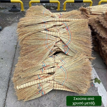 Σόργου σκούπα, χειροποίητη πλεγμένη, σκληρή βούρτσα, μεγάλη και μικρή
