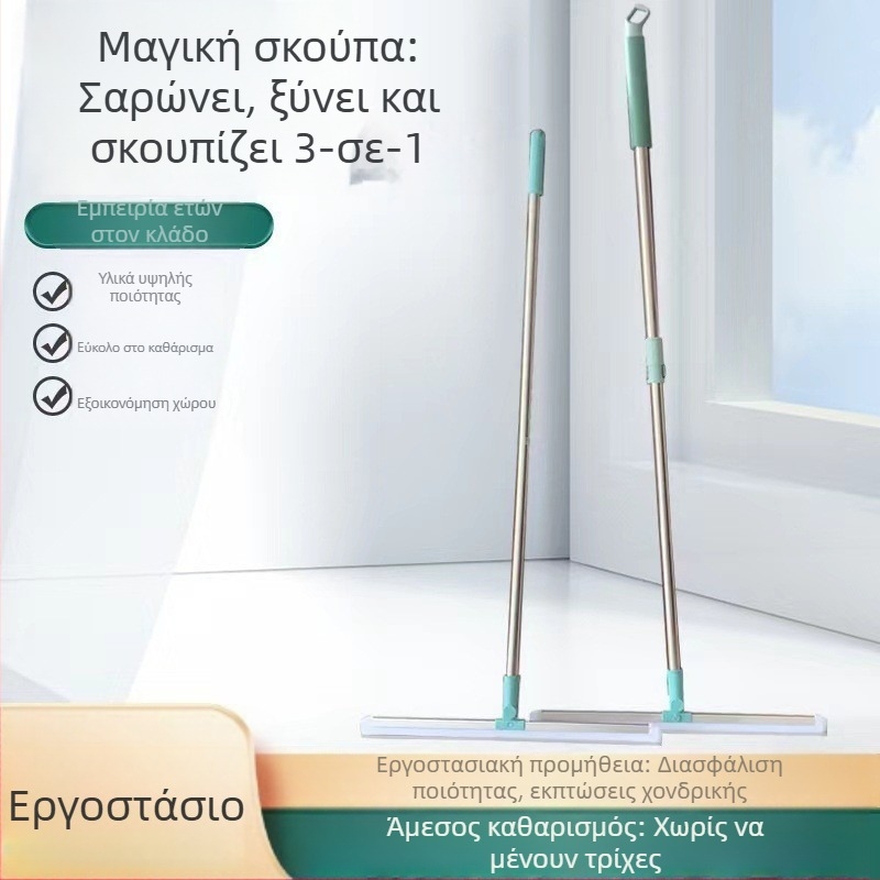 Αναδιπλούμενο εργαλείο καθαρισμού μπάνιου για επιφάνειες από γυαλί και πλακάκια, μαγικός βούρτσα-σκούπα για στεγνό και υγρό καθάρισμα (35–50 εκ)