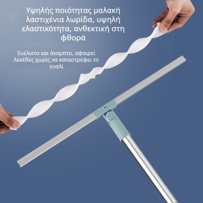 Αναδιπλούμενο εργαλείο καθαρισμού μπάνιου για επιφάνειες από γυαλί και πλακάκια, μαγικός βούρτσα-σκούπα για στεγνό και υγρό καθάρισμα (35–50 εκ)