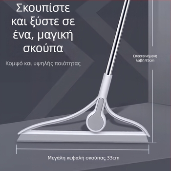 Μαγικός καθαριστής δαπέδου από σιλικόνη για μπάνιο και πλάκες – μαλλιά και σκόνη
