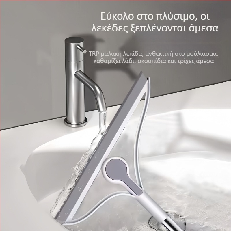 Μαγικός καθαριστής δαπέδου από σιλικόνη για μπάνιο και πλάκες – μαλλιά και σκόνη