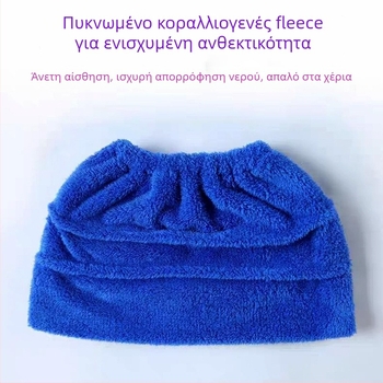Κάλυμμα σκούπας από μικροϊνες, παχύτερο, απορροφά νερό, απομακρύνει τη σκόνη για οικιακή χρήση
