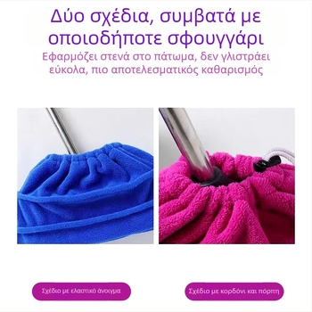 Κάλυμμα σκούπας από μικροϊνες, παχύτερο, απορροφά νερό, απομακρύνει τη σκόνη για οικιακή χρήση