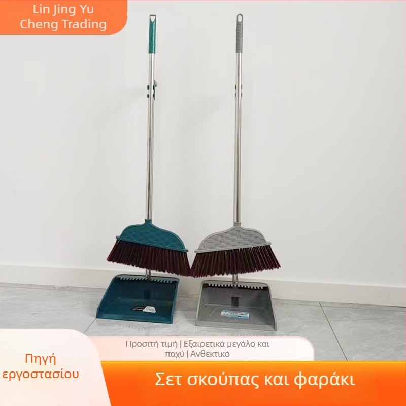 Σετ σκούπας και φτυαριού οικιακής χρήσης, premium, με μακριά λαβή, ανθεκτικό στα μαλλιά που κολλάνε, χωρίς σκύψιμο