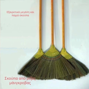 Οικιακή σκούπα με μαλακές τρίχες για εσωτερική χρήση, μη κολλητική, επιπλέον παχιά και ανθεκτική