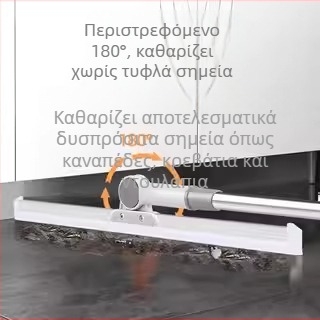 Σιλικονούχα σκούπα με αποξεστήρα δαπέδου και σφουγγαρίστρα νερού – εργαλείο καθαρισμού δύο χρήσεων