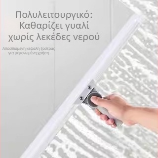 Σιλικονούχα σκούπα με αποξεστήρα δαπέδου και σφουγγαρίστρα νερού – εργαλείο καθαρισμού δύο χρήσεων