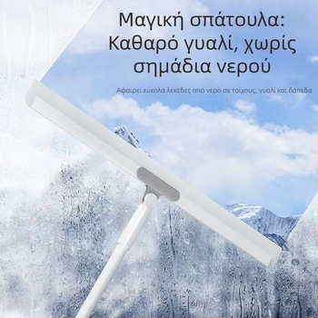 Μαγική σκούπα σιλικόνης για οικιακή χρήση – απομάκρυνση τριχών από το δάπεδο του μπάνιου, καθαριστής γυαλιού, σιλικονούχος σφουγγαριστής