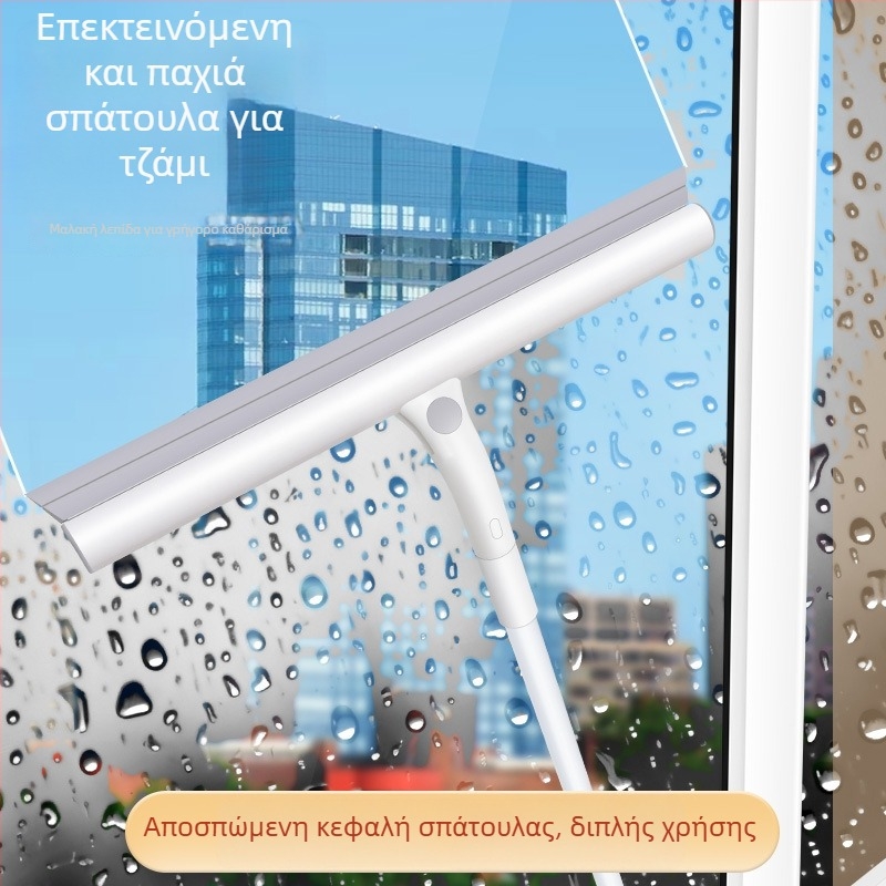 Σφουγγαρίστρα απομάκρυνσης νερού για μπάνιο με πλαστικό σκραπέρ, γρήγορο στέγνωμα για δάπεδο και τουαλέτα, μήκη 34/39/53 cm