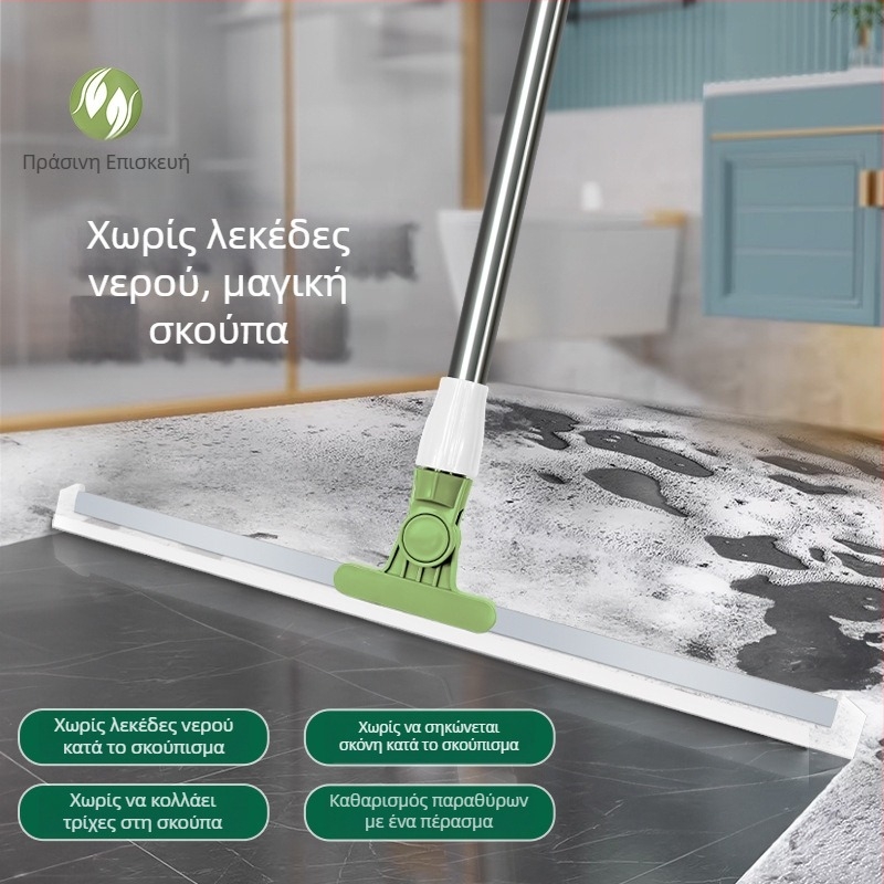 Σιλικόνης σκούπα με σκραπερ νερού για οικιακή χρήση, μαγική σκούπα μπάνιου, καθάρισμα και αφαίρεση νερού, δεν κολλάει στα μαλλιά