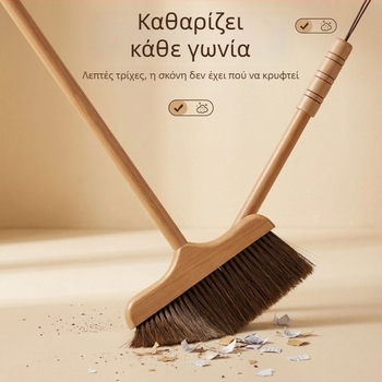 Σετ ξύλινης βούρτσας και κάδου σκόνης για οικιακή χρήση, εργαλείο καθαρισμού χωρίς κόλλημα τρίχων, απαλές τρίχες, χρώμα αλογοουράς